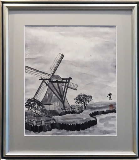 10「風車のある風景」F8  三浦 實