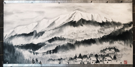 16「月山・冬」半切半  植木克彦