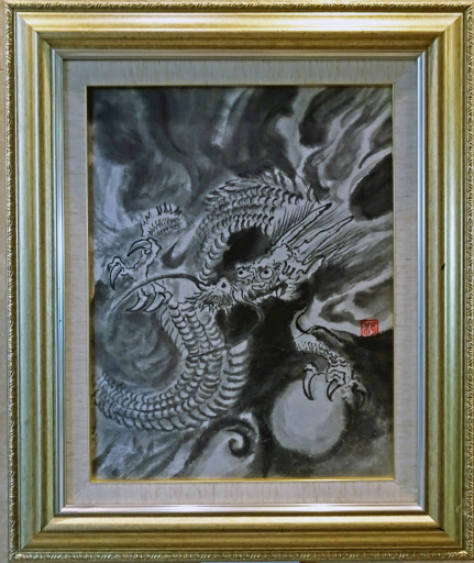 22「龍」	F6　石坂和明