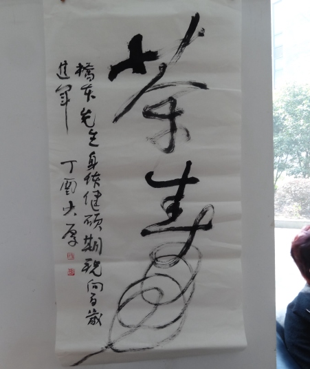 老年大学講師のワークショップ作品