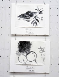 上：佐藤花「メバル」　下：中野愛利「かぶ」