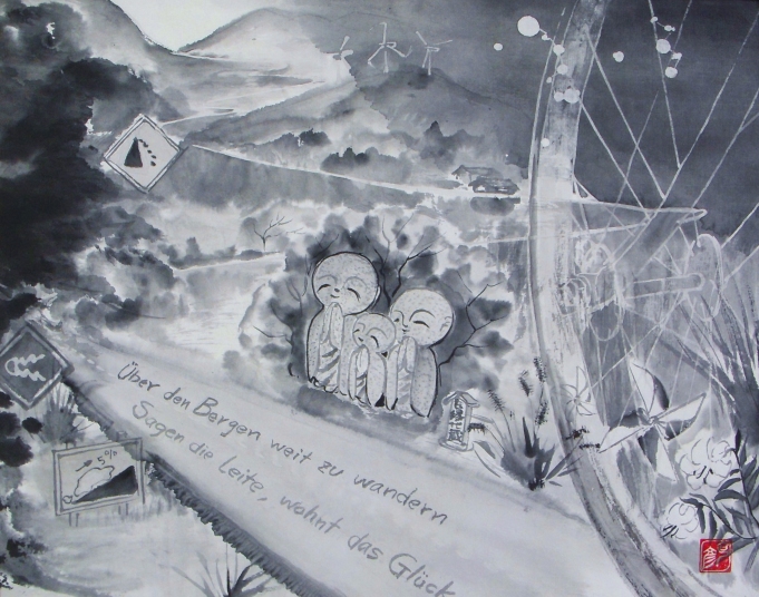 「人生」　詩：Ｔ．Ｓ　絵：植木克彦