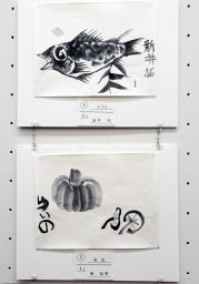 上：４　新井拓「メバル」　下：５「岡結野「南瓜」