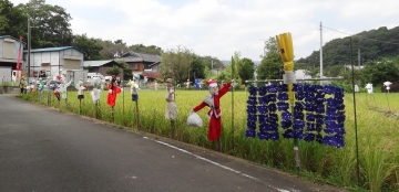 相模川自然の村風景自然の村