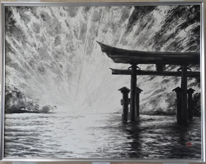 「神気光明」　F50　松尾好高先生