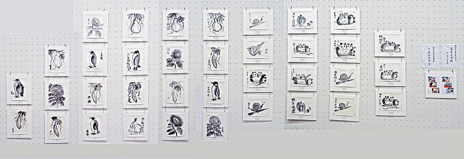 鳶尾小学校児童の作品全景