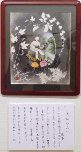 「大切な人へ」詩：恵子　絵：植木克彦