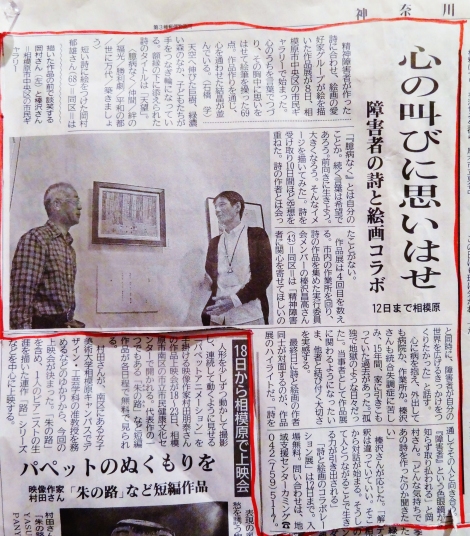 会場スナップ　報道