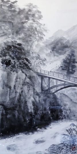 「山里の橋」　須永文江
