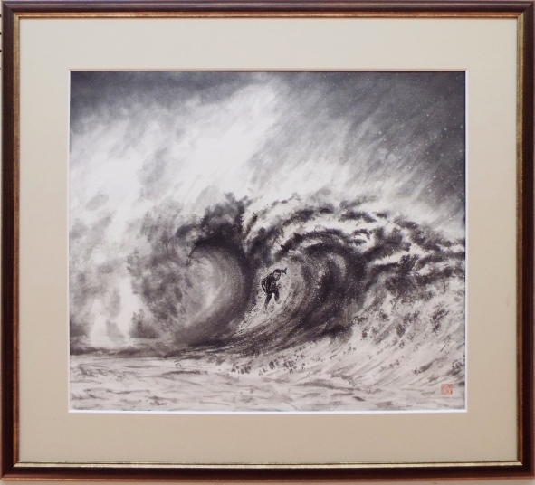 「パイプライン・ビッグウエーブ」　河原公治F10