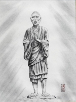 「一遍上人」　中西清