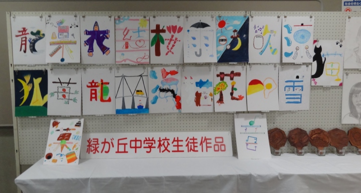 会場景　１階廊下